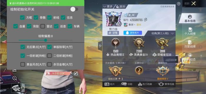 和平精英的外挂如何举报（和平精英遇到外挂如何举报）